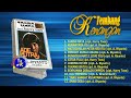 Ade Putra__Tanda Mata full Album