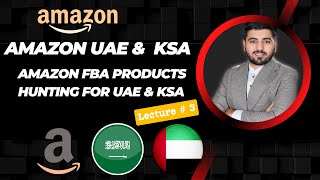 Amazon UAE & KSA Products Hunting | How to Hunt Amazon UAE Products | Lecture 3 | #amazon #uae #ksa