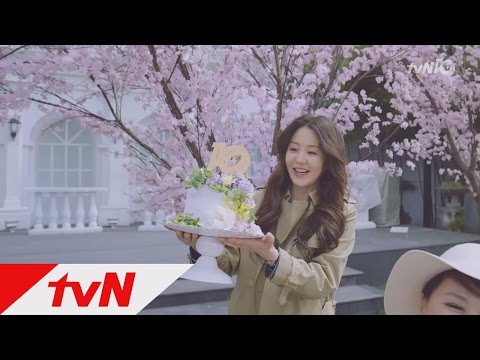 Content Trend Leader, tvN 디어마이프렌즈 배우들의 tvN 10주년 축하 파티 ! (풀버전) 150120 EP.1