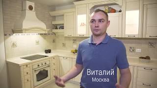 Видео отзыв Виталия о кухне от фабрики