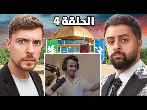 ردة فعل ريكو على شونق كل الأفرقه في جزيرة وحده الحلقة الرابعة