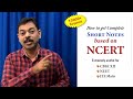 How to get Complete Short Notes based on NCERT | for CBSE 12, NEET, JEE Main & IITJEE