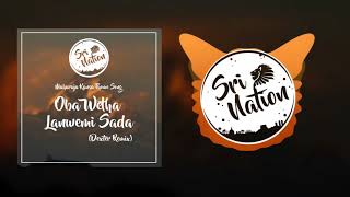 Maha Raja Kansa Theme song (Dexter Remix)