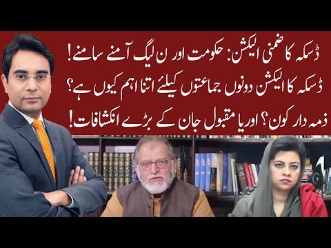 Cross Talk | 19 February 2021 | Asad Ullah Khan | Orya Maqbool Jan | Kanwal Shauzab | 92NewsHD