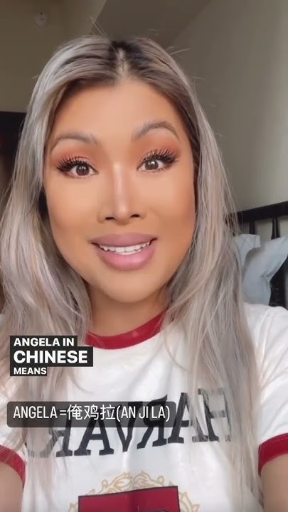 what-does-angela-mean-in-chinese-comedy-funny-learnchinese-angela