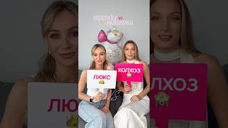 Обсуждаем тренды макияжа