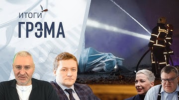 Итоги Грэма: Лукашенко освободил заключенных, что взамен, КАК ДАЛЬШЕ – Фейгин, Болкунец