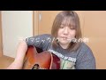 ラフマジック/クジラ夜の街 (cover)