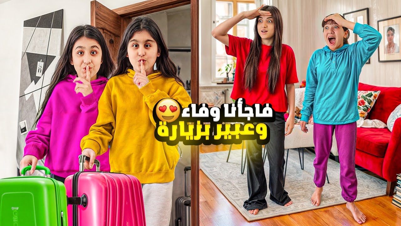 Вафаа и Абир удивили нас своим визитом 😍 Хелен и Хефни впервые вылетели на самолете 😱