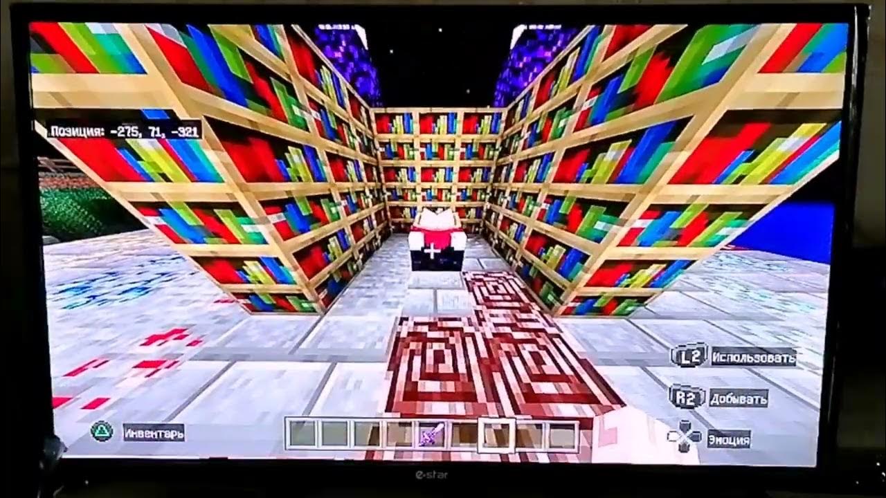 minecraft ps4 майнкрафт пс4 - YouTube