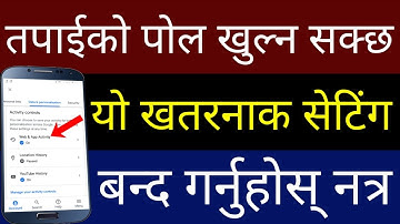 तपाईको पोल खुल्न सक्छ Mobile मा यो Setting लाई Off गर्नुहोस् | Google Account Settings | By UvAdvice