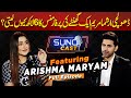 Arishma maryam aik ghante ki performance ka 6 lakh kiyon leti hain  suno cast with arishma maryam