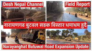 Narayanghat Butwal Road Expansion Project Update.