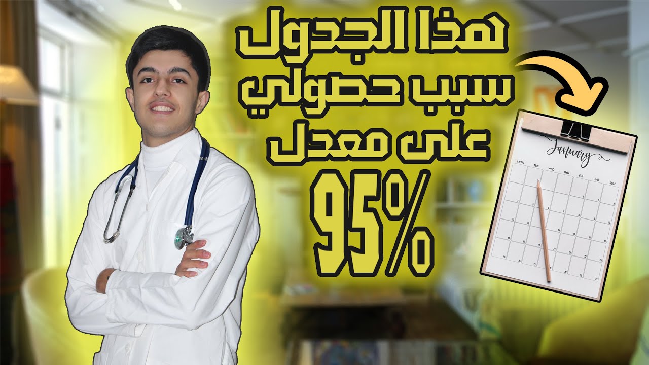 Как создать график (программу) организации материалов во время отключения света в системе EDU Light