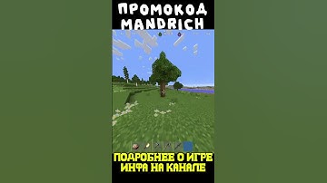 РАСТ МАЙНКРАФТ ОТОМСТИЛ ДУШНИЛЕ #rust #раст #rustexremake #растми #rustme #рейды #rustex