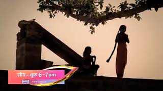 Balika vadhu: Mon- Fri 6-7PM