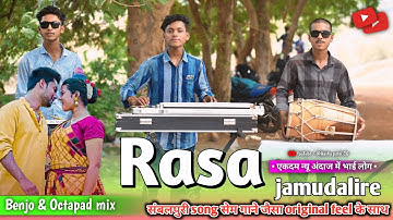Rasa jamudalire / sambalpuri song / Benjo and Octapad mix