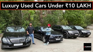 LOWEST PRICE - Luxury Used Cars in Delhi || Cheap Mercedes , BMW , Land Rover || RCMotor.in