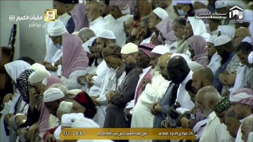 عشائية الأربعاء 25 6 1441 من سورة المؤمنون فضيلة الشيخ سعود الشريم