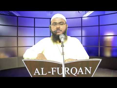 Ayesha RA Ka Ghar Kaisa Tha? By Mohammad Fayaz Al Furqan Foundation Nizamabad
