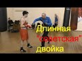 Бокс: длинная "советская" двойка в челноке/Boxing: soviet-style one-two