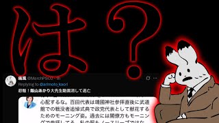 逃げてるやんけ