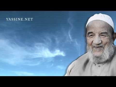 المنظومة الوعظية بصوت الإمام المرشد رحمه الله 2 اغتنم