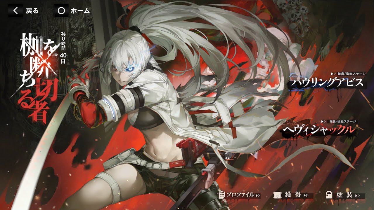 パニグレ】パニシング：グレイレイヴン 新αの使い方を学ぶ【punishing