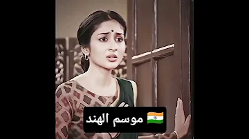 نيتي تقتل راجيف وحزن بارنيتي عليه مسلسل بارنيتي حلقات الاخيره اكسبلور هندي 