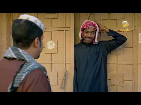 مسلسل شباب البومب الحلقة السفاح