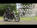 Honda Collection Hall 収蔵車両走行ビデオ　Honda NV750 Custom