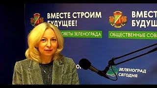 Кузнецова Ольга, Заведующая Отделением Профилактики, Депутат Района Савёлки / Зеленоград Сегодня