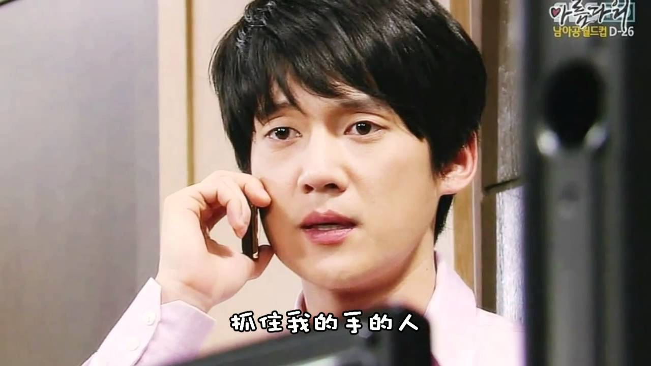 李尚禹中文網人生很美麗在我心中的人 圖片記錄MVEP17 18高清收藏版