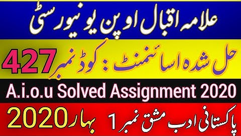 B.A Code 427 Assignment No.1 Autumn 2020 || AIOU || Solved Assignment Aiou 2020 || Pakistani Abad ||