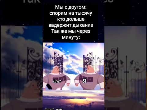 Слушай а ловко