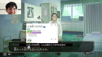 Learn Japanese with Visual Novels
