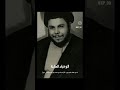 كلام السيد محمد باقر الصدر قدس سره عن الخليفة الاول و الثاني ابوبكر عمر