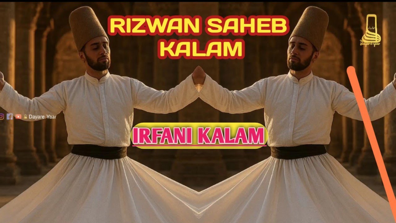 ( Rizwan Saheb Kalam ) || Kyon Makfi Main Chopa Tha || Qawwali 