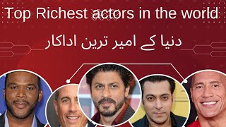 Top 25 Richest Actors in the world. #srk #dwaynejohnson #richpeople