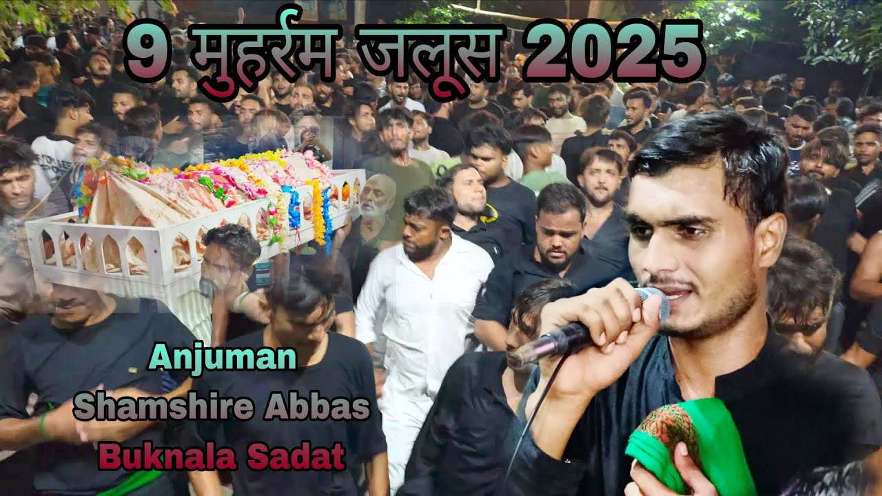9 Muharram jaloos / Anjuman Shamshire / Abbas Buknala Sadat 2025 / Buknala Sadat Azadari
