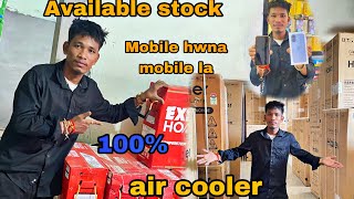 Mobile hwna new mobile la100%  air cooler available stock Rangia Full Details 