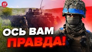 ⚡Фронт ЗАРАЗ! Військовий ЕМОЦІЙНО звернувся до українців! Важливі зміни біля Харкова!