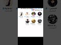 شمس معلومات عميقه اول مره تسمعها مع مساحه شمس شمس معلومات عميقه اول مره تسمعها مع مساحه شمس