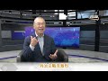 MF EP516 混仗省選 MF EP516 混仗省選
