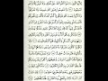 قال الله ياأيها الذين ءامنوا اتقوا الله حق تقاته ولا تموتن إلا وأنتم مسلمون عبدالباسط عبدالصمد قال الله ياأيها الذين ءامنوا اتقوا الله حق تقاته ولا تموتن إلا وأنتم مسلمون عبدالباسط عبدالصمد