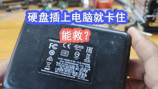 开盘瞬间惊呆！移动硬盘内部损坏比想象中更严重，数据能救吗？