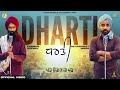 Dharti (Official Video) Kanwar Grewal | Netarpreet Singh | Rubai Music 2021