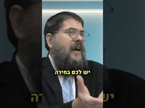 בפרשת כי תצא יש רמז מצמרר על השביעי באוקטובר הרב שניאור אשכנזי חושף 