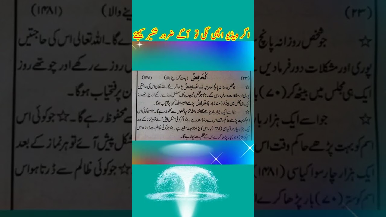 To overcome difficulties 