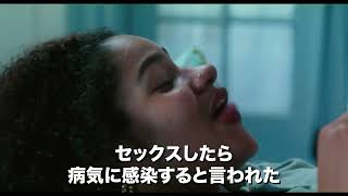 ラリー・クラーク<Kids>日本版 ラリー・クラークのデビュー作『KIDS／キッズ』が全国公開、90年代NYの